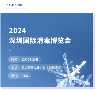 新葡萄8883官网AMG(中国)股份有限公司