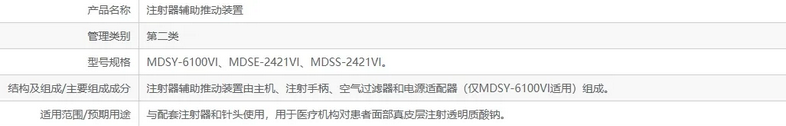 新葡萄8883官网AMG(中国)股份有限公司