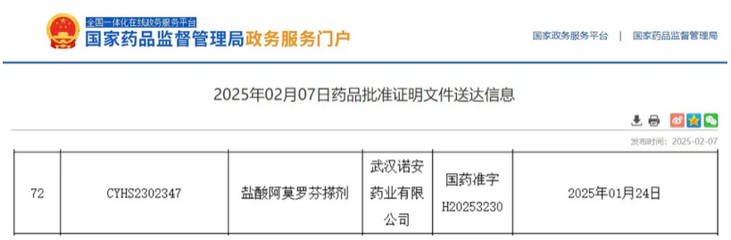新葡萄8883官网AMG(中国)股份有限公司