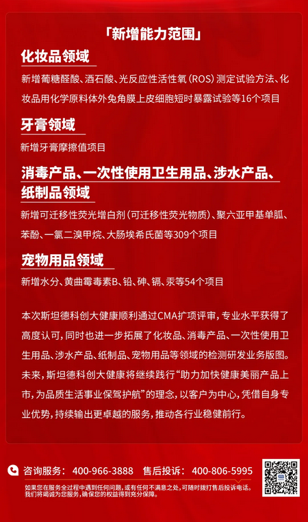 新葡萄8883官网AMG(中国)股份有限公司