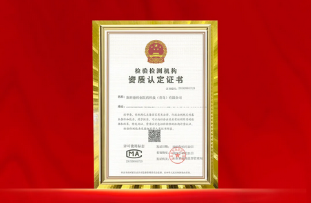 新葡萄8883官网AMG(中国)股份有限公司
